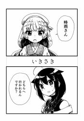 Rule 34 | 2koma, ahoge, braid, casual, comic, commentary request, gouta (nagishiro6624), greyscale, hair flaps, hair over shoulder, kantai collection, long hair, looking at viewer, low twintails, mikura (kancolle), monochrome, puffy short sleeves, puffy sleeves, remodel (kantai collection), sailor collar, sailor shirt, shigure (kancolle), shirt, short sleeves, simple background, single braid, translation request, turtleneck, twintails