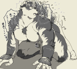 Rule 34 | 1boy, 1other, absurdres, ainu clothes, aoi (husiginokuninoa), ass, bara, censored, censored by text, chest hair, chest tuft, completely nude, erection, flying sweatdrops, furry, furry male, grey fur, highres, horkeu kamui, huge pectorals, hugging tail, kneeling, looking back, male focus, mature male, muscular, muscular male, nipples, nude, penis, short hair, solo focus, tail, thighs, tokyo houkago summoners, two-tone fur, wolf boy, yaoi, yellow eyes