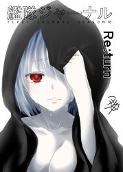 Rule 34 | 1girl, abyssal ship, adjusting hood, black hoodie, blush, breasts, cleavage, collarbone, cover, crying, crying with eyes open, hair between eyes, hayase ruriko (yua), hood, hoodie, kantai collection, large breasts, looking at viewer, pale skin, re-class battleship, red eyes, short hair, sidelocks, signature, silver hair, simple background, smile, tears, upper body, white background, yua (checkmate)