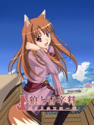 Rule 34 | 00s, 1girl, :d, adjusting hair, animal ears, bag, breasts, brown hair, building, cloud, copyright name, day, from side, grass, hand on own knee, happy, highres, holo, jewelry, kuroda kazuya, logo, long hair, long sleeves, looking at viewer, looking back, necklace, official art, open mouth, outdoors, pants, railroad tracks, red eyes, sash, scan, silhouette, sitting, sky, small breasts, smile, solo, spice and wolf, tail, tunic, wagon, wolf ears, wolf tail