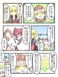 Rule 34 | 1boy, 1girl, absurdres, androgynous, animal ears, blonde hair, breasts, cat, cat ears, cat tail, cleavage, comic, detached sleeves, green eyes, highres, nekomata, nightmare cat, pixiv fantasia, pixiv fantasia t, red hair, short hair, silver hair, tail, translation request