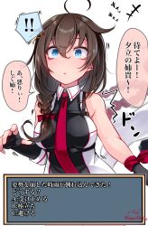Rule 34 | 1girl, absurdres, ahoge, baileys (tranquillity650), black gloves, black shirt, blue eyes, braid, breasts, brown hair, chest harness, fingerless gloves, gloves, hair flaps, hair ornament, hair over shoulder, harness, highres, kantai collection, medium breasts, motion blur, necktie, red necktie, shigure (kancolle), shigure kai san (kancolle), shirt, single braid, sleeveless, sleeveless shirt, solo, speech bubble, translation request, two-tone shirt, white shirt