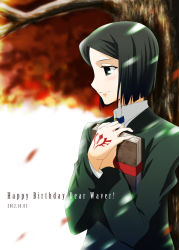 Rule 34 | 1boy, a k 1, birthday, black eyes, black hair, book, command spell, fate/zero, fate (series), green eyes, happy birthday, male focus, parted bangs, smile, solo, tree, waver velvet