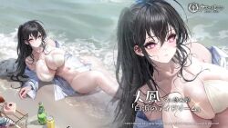 Rule 34 | 1girl, ahoge, animated, arm up, azur lane, bare shoulders, barefoot, beach, bikini, black hair, blush, bottle, bouncing breasts, breasts, cellphone, cleavage, collarbone, commentary, copyright name, english commentary, english text, feet, full body, hair between eyes, heart, heart-shaped pupils, huge breasts, iphone, legs, long hair, long sleeves, looking at viewer, lying, messy hair, navel, ocean, off shoulder, official alternate costume, official art, on back, one eye closed, one side up, open clothes, open shirt, outdoors, phone, pointing, pointing at viewer, red eyes, sand, shiny skin, shirt, side-tie bikini bottom, sideboob, skindentation, smartphone, sound, stomach, string bikini, swimsuit, symbol-shaped pupils, tagme, taihou (azur lane), taihou (seaside daydreams) (azur lane), thigh strap, thighs, toes, tree, very long hair, video, water, waves, wet, wet clothes, wet shirt, white bikini, white shirt, wink, yunsang