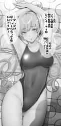 Rule 34 | 1girl, absurdres, armpits, arms up, breasts, commentary, commentary request, competition swimsuit, covered navel, cowboy shot, gentsuki, greyscale, highleg, highleg swimsuit, highres, kimi omou koi, kuroe (kimi omou koi), large breasts, long hair, looking at viewer, lying, monochrome, on back, one-piece swimsuit, original, parted lips, solo, swimsuit, thighs, translation request, twintails