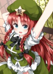 Rule 34 | 1girl, arms up, black bow, black bowtie, blue eyes, blush, bow, bowtie, braid, breasts, brown hair, chinese clothes, collar, dress, grass, green dress, green hat, hair bow, hands up, hat, highres, hong meiling, long hair, looking at viewer, looking up, medium breasts, open mouth, puffy short sleeves, puffy sleeves, ruu (tksymkw), shirt, short sleeves, sitting, smile, solo, star (symbol), touhou, twin braids, white collar, white shirt, white sleeves