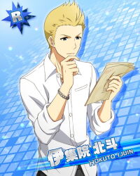 Rule 34 | 1boy, blonde hair, blue background, bracelet, buttons, card (medium), character name, collared shirt, fingernails, holding, holding paper, idolmaster, idolmaster side-m, ijuuin hokuto, jewelry, long sleeves, male focus, official art, paper, shirt, sleeves rolled up, solo, white shirt