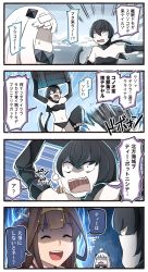Rule 34 | 3girls, 4koma, ^ ^, abyssal ship, black hair, brown hair, closed eyes, comic, commentary request, crossed bandaids, emphasis lines, false smile, hair between eyes, highres, ido (teketeke), kantai collection, kongou (kancolle), long hair, multiple girls, northern ocean princess, ri-class heavy cruiser, shaded face, short hair, smile, speech bubble, translation request, white hair