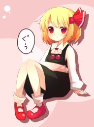 Rule 34 | 1girl, :&lt;, absurdres, black dress, blonde hair, dress, hair ribbon, hand on own stomach, highres, hungry, long sleeves, pigeon-toed, red eyes, red footwear, ribbon, ruhika, rumia, shirt, shoes, sitting, solo, stomach growling, touhou, translated