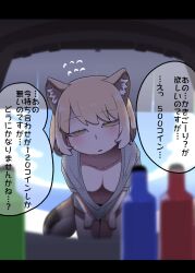 Rule 34 | 1girl, alternate costume, animal ears, beach, bent over, bottle, breasts, collarbone, day, downblouse, extended downblouse, extra ears, fisheye, fluff, flying sweatdrops, fox ears, fox girl, fox tail, half-closed eyes, head tilt, highres, horizon, kemono friends, leaning forward, letterboxed, looking at viewer, medium breasts, medium hair, navel, no bra, ocean, onaji (sokudo seigen), outdoors, parted lips, sand, shirt, short sleeves, solo, standing, stomach, tail, tibetan fox (kemono friends), translation request, water, yellow eyes