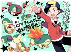 Rule 34 | 1boy, :d, backwards hat, bad id, bad pixiv id, baseball cap, black hair, black pants, black shirt, clenched hand, commentary request, creatures (company), cup, cyndaquil, ethan (pokemon), fire, game freak, gen 2 pokemon, grey eyes, hat, in container, in cup, jacket, long sleeves, male focus, nintendo, open mouth, outstretched arm, pants, poke ball, poke ball (basic), pokemon, pokemon (creature), pokemon hgss, red jacket, shirt, short hair, smile, star (symbol), teeth, tongue, translation request, upper teeth only, xichii, zipper pull tab