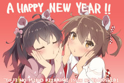 Rule 34 | 2girls, animal ears, asakura mihono, black hair, blush, brown eyes, brown hair, commentary request, etou kanami, closed eyes, gradient hair, happy new year, highres, japanese clothes, kimono, long hair, looking at viewer, mouse ears, multicolored hair, multiple girls, new year, official art, pink kimono, red hair, short hair, side ponytail, toji no miko, two side up, white kimono