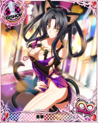 Rule 34 | 10s, 1girl, alternate costume, animal ears, artist request, ass, bishop (chess), black hair, breasts, card (medium), cat ears, cat tail, character name, chess piece, hair rings, high school dxd, high school dxd infinity, jewelry, kuroka (high school dxd), large breasts, lipstick, makeup, multiple tails, necklace, official art, purple lips, solo, tail, torn clothes, trading card, yellow eyes, zipper