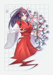 Rule 34 | 1girl, black hair, bow, corrupted twitter file, cup, grid background, guumin, hair bow, high ponytail, highly responsive to prayers, highres, holding, holding cup, holding weapon, horns, japanese clothes, kimono, konngara (touhou), long hair, long sleeves, ponytail, red bow, red eyes, red skirt, red vest, ribbon, sakazuki, single horn, skirt, solo, sword, thick eyebrows, touhou, touhou (pc-98), translation request, vest, warped, weapon, white kimono, wide sleeves