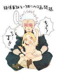 Rule 34 | 1boy, 1girl, 340704 (artist), aged down, blonde hair, full body, fur trim, naruto, naruto (series), open mouth, senju tobirama, sitting, sitting on person, translation request, tsunade (naruto), uncle and niece, white hair