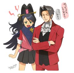Rule 34 | 1boy, 1girl, ace attorney, ace attorney investigations, angry, arms at sides, ascot, black skirt, blue scarf, cropped legs, crossed arms, fon-due (fonfon), green eyes, grey hair, grin, jacket, kay faraday, key hair ornament, long hair, miles edgeworth, open mouth, pants, pleated skirt, ponytail, red jacket, red pants, scarf, simple background, skirt, smile, speech bubble, teeth, translation request, upper teeth only, white ascot, white background
