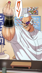 Rule 34 | &gt;:), 1boy, bald, brand name imitation, chef, chef hat, cup, dragon ball, dragonball z, facial hair, fish (food), food, grin, hat, ikura (food), indoors, male focus, mustache, nappa, nigirizushi, poster (medium), poster (object), roe, sakkan, scouter, shenron, sink, smile, solo, sushi, sushi geta, teeth, translation request, v-shaped eyebrows, yunomi