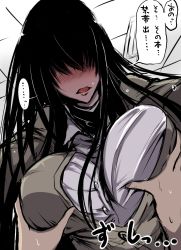 Rule 34 | 1girl, grabbing another&#039;s breast, breasts, collared shirt, covered eyes, grabbing, highres, large breasts, long hair, original, sangyou haikibutsu (turnamoonright), shirt, solo focus, text focus, tongue, translation request