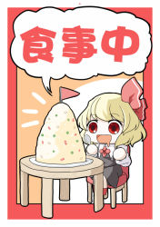 Rule 34 | 1girl, aratami isse, blonde hair, food, hair ribbon, open mouth, red eyes, ribbon, rumia, short hair, skirt, smile, solo, touhou, translation request