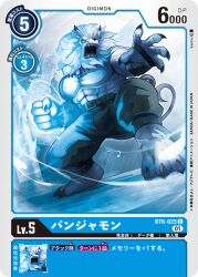 Rule 34 | claws, digimon, digimon (creature), digimon card game, official art, open mouth, panjyamon, sharp teeth, snow, tail, teeth