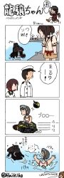 Rule 34 | 4koma, 6+girls, admiral (kancolle), asphyxiation, bad id, bad pixiv id, comic, diving mask, diving mask on head, drowning, goggles, goggles on head, hai to hickory, inazuma (kancolle), ise (kancolle), kantai collection, maru-yu (kancolle), military, military vehicle, motor vehicle, multiple girls, mutsuki (kancolle), parody, ryuujou (kancolle), simple background, so-class submarine, style parody, tank, translation request, twitter username, ueda masashi (style), vehicle, visor cap