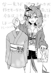 Rule 34 | 1girl, absurdres, ahoge, animal ears, blush stickers, bow, bowtie, braid, centre ondo kimono (umamusume), clothes hanger, collarbone, commentary request, cowboy shot, ear piercing, eyes visible through hair, greyscale, hair between eyes, hair ornament, hairclip, highres, holding, holding clothes hanger, horse ears, horse girl, horse tail, horseshoe ornament, jacket, japanese clothes, jewelry, jungle pocket (umamusume), kimono, long sleeves, looking at viewer, medium hair, messy hair, monochrome, multicolored hair, necklace, notched ear, obi, off shoulder, open clothes, open jacket, open mouth, piercing, ring, ring necklace, ryochapu, sash, shirt, shorts, sidelocks, solo, tail, translation request, umamusume, unworn clothes, wall of text, wavy hair, yukata