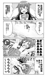 Rule 34 | &gt; &lt;, 10s, 2girls, 4koma, :d, ^ ^, akatsuki (kancolle), blush, bucket, comic, commentary request, convenient censoring, closed eyes, greyscale, hair censor, hair over breasts, hibiki (kancolle), ichininmae no lady, k hiro, kantai collection, long hair, monochrome, multiple girls, nose blush, nude, open mouth, partially submerged, smile, sweatdrop, translation request, uu~, water, wavy mouth