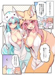 Rule 34 | 3girls, ?, ahoge, animal costume, animal ears, aqua hair, blush, breasts, cleavage, collarbone, dragon, dragon costume, dragon girl, dragon horns, closed eyes, fang, fate/grand order, fate (series), fox costume, fox ears, fox shadow puppet, fox tail, fujimaru ritsuka (female), green hair, hair ornament, hair scrunchie, horns, indoors, kiyohime (fate), large breasts, long hair, looking at viewer, multiple girls, navel, open clothes, open mouth, orange hair, pajamas, pink hair, scrunchie, side ponytail, smile, speech bubble, tail, tamamo (fate), tamamo no mae (fate/extra), translation request, wisespeak, yellow eyes