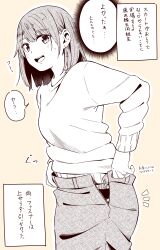 Rule 34 | 1girl, blush, breasts, brown background, earrings, highres, jewelry, kapatarou, long sleeves, medium breasts, monochrome, notice lines, original, outline, shirt, short shorts, shorts, skirt, translation request, white outline