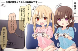 Rule 34 | 2girls, blonde hair, blonde hair-chan (ramchi), blush, brown hair, chibi, childhood friend-chan (ramchi), fang, japanese text, multiple girls, open mouth, playstation controller, ramchi, red eyes, smile, television, twintails, video game