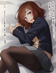Rule 34 | 1girl, :d, absurdres, ass, bed sheet, black jacket, blazer, blush, brown cardigan, brown eyes, brown hair, brown pantyhose, cardigan, commentary request, feet out of frame, fingernails, grey skirt, heart, highres, jacket, kapatarou, long hair, long sleeves, looking at viewer, lying, on side, open clothes, open jacket, open mouth, original, pantyhose, pleated skirt, skirt, sleeves past wrists, smile, solo, translation request