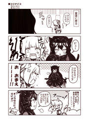 Rule 34 | 10s, 2girls, 4koma, :3, abyssal ship, anger vein, angry, animal ears, bag, blunt bangs, bonnet, bow, cat ears, cat tail, comic, commentary request, dress, fangs, fourth wall, frilled dress, frills, gothic lolita, grin, hair bow, hands up, isolated island oni, isolated island princess, kantai collection, kasumi (kancolle), kemonomimi mode, kouji (campus life), lamppost, lolita fashion, long hair, monochrome, multiple girls, o3o, open mouth, pantyhose, school uniform, sepia, shopping bag, side ponytail, slit pupils, smile, surprised, tail, translation request, water, water gun