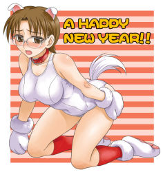 Rule 34 | animal ears, animal hands, blush, brown eyes, brown hair, collar, dog ears, dog tail, glasses, hida tatsuo, hoshina tomoko, new year, one-piece swimsuit, paw shoes, school swimsuit, solo, swimsuit, tail, to heart, to heart (series), white one-piece swimsuit, white school swimsuit