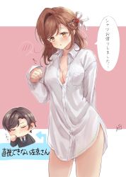 Rule 34 | 1boy, 1girl, :o, artem wing (tears of themis), bare legs, breasts, brown hair, chibi, closed eyes, formal, hair ornament, highres, long sleeves, medium breasts, medium hair, mirin pengin, necktie, open mouth, rosa (tears of themis), shirt, short hair, suit, tears of themis, translation request, white shirt, yellow eyes