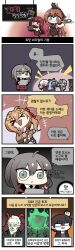 Rule 34 | !?, &gt; &lt;, &lt;o&gt; &lt;o&gt;, +++, 1other, 2boys, 4koma, 6+girls, :&lt;, :3, :d, ^^^, absurdres, ahoge, animal, animal on head, apron, armor, artist name, black cat, black jacket, black necktie, blank eyes, blue eyes, blue hair, blue ribbon, blush, bow, brown apron, brown hair, brown jacket, carrying, cat, cat on head, chalkboard, chibi, clenched hands, clip studio paint (medium), cloak, closed mouth, coat, comic, commentary request, container, contender (dragon&#039;s son) (girls&#039; frontline), contender (girls&#039; frontline), cup, facial hair, fangs, fire, flaming head, food, food on head, general carter (girls&#039; frontline), girls&#039; frontline, goat horns, green cloak, green eyes, green fire, grey eyes, grey hair, griffin &amp; kryuger military uniform, hair between eyes, hair bow, hair ornament, hair over one eye, hair ribbon, hair scrunchie, hairband, halloween, halloween costume, hand on own hip, headless horseman, helianthus (girls&#039; frontline), highres, holding, holding plate, horizontal pupils, horns, idw (cloak and cat ears) (girls&#039; frontline), idw (girls&#039; frontline), in cage, jacket, k (girls&#039; frontline), kalina (girls&#039; frontline), kcco (girls&#039; frontline), korean commentary, korean text, laughing, long hair, looking at viewer, looking down, madcore, monocle, mouth veil, muffin, multiple boys, multiple girls, neck ribbon, necktie, object head, object on head, official alternate costume, on head, one side up, open mouth, orange hair, paper, parody request, patch, pizza, plate, purple eyes, red coat, red eyes, red ribbon, ribbon, scrunchie, shield, short hair, skin fangs, skirt, smile, spas-12 (girls&#039; frontline), spas-12 (goblin huntress) (girls&#039; frontline), springfield (girls&#039; frontline), striped clothes, striped thighhighs, stubble, sweatdrop, tablet pc, teacup, thighhighs, tokarev (girls&#039; frontline), tokarev (griffin&#039;s dancer) (girls&#039; frontline), translation request, triangle mouth, turn pale, vampire costume, veil, very long hair, wa2000 (girls&#039; frontline), wallet, white hair, xd, | |