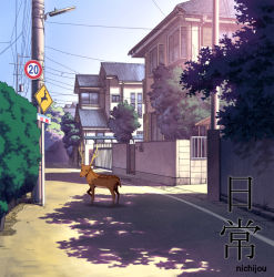 Rule 34 | animal, day, deer, nichijou, no humans, power lines, road, samo, samo (niroko2275), scenery, sign, street