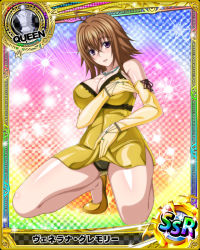 Rule 34 | 1girl, breasts, brown hair, card (medium), chess piece, cleavage, elbow gloves, gloves, high school dxd, large breasts, looking at viewer, mature female, official art, purple eyes, venelana gremory