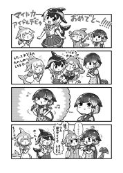 Rule 34 | &gt; &lt;, 4koma, alternate costume, blowhole, blush, bow, bowtie, center frills, cetacean tail, chinese white dolphin (kemono friends), choker, comic, common bottlenose dolphin (kemono friends), common dolphin (kemono friends), dorsal fin, dress, fins, fish tail, frills, greyscale, hair bow, highres, kemono friends, kotobuki (tiny life), microphone, monochrome, musical note, narwhal (kemono friends), neckerchief, puffy sleeves, sailor collar, sailor dress, short hair, short hair with long locks, short sleeves, skirt, tail, translation request