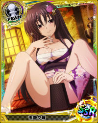 Rule 34 | 1girl, black hair, breasts, card (medium), chess piece, cleavage, high school dxd, large breasts, long hair, official art, pawn (chess), purple eyes, raynare, solo