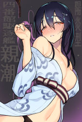 Rule 34 | 1girl, alternate hair length, alternate hairstyle, bare shoulders, black hair, black panties, blue kimono, blush, breasts, collarbone, commentary request, gradient hair, grey background, hair between eyes, hair ornament, hairclip, half-closed eyes, hand up, head tilt, highres, japanese clothes, kantai collection, kimono, kuroshio (kancolle), long hair, long sleeves, looking at viewer, medium breasts, multicolored hair, navel, nose blush, off shoulder, open clothes, open kimono, panties, parted lips, purple hair, purple sash, sash, simple background, solo, stomach, striped sash, taketora suzume, translation request, underwear, upper body, wide sleeves, yellow eyes
