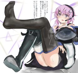 Rule 34 | 1girl, boots, unworn boots, cevio, fee (cevio), feet, giving, highres, light blush, looking at viewer, medium hair, open mouth, pink hair, purple eyes, shoes, unworn shoes, steam, thigh boots, thighhighs, translated, voiceroid