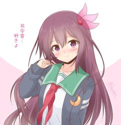 Rule 34 | 1girl, blue jacket, brown hair, commentary request, crescent, crescent pin, green sailor collar, hair ornament, jacket, kantai collection, kisaragi (kancolle), kisaragi kai ni (kancolle), long hair, looking at viewer, neckerchief, one-hour drawing challenge, purple eyes, red neckerchief, sailor collar, school uniform, serafuku, shizuna kaede, smile, solo, translation request, twitter username, two-tone background, upper body