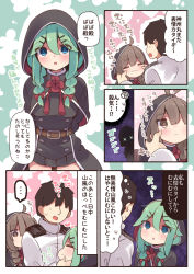 Rule 34 | ..., 1boy, 2girls, = =, admiral (kancolle), ahoge, alternate hairstyle, belt, black capelet, black dress, black hair, blue eyes, blush, braid, brown belt, brown eyes, brown hair, buttons, capelet, comic, commentary request, cosplay, dress, glowing, glowing eyes, green hair, hair between eyes, hair ribbon, heart, highres, hood, hooded capelet, kantai collection, long hair, long sleeves, military, military uniform, multiple girls, naval uniform, open mouth, pleated dress, red ribbon, ribbon, shaded face, shinshuu maru (kancolle), shinshuu maru (kancolle) (cosplay), short hair, speech bubble, spoken ellipsis, suzuki toto, thought bubble, translated, twin braids, uniform, yamakaze (kancolle)