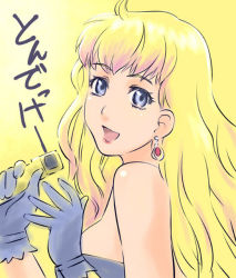 Rule 34 | 00s, 1girl, bare shoulders, blonde hair, blue eyes, blue gloves, breasts, earrings, eyebrows hidden by hair, gloves, hands up, holding, image sample, jewelry, large breasts, long hair, macross, macross frontier, microphone, neck, open mouth, pixiv sample, resized, sheryl nome, sideboob, smile, solo, ueyama michirou, upper body, yellow background
