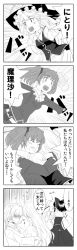 Rule 34 | 3girls, 4koma, bow, braid, comic, detached sleeves, female focus, greyscale, gustav (telomere na), hair bobbles, hair bow, hair ornament, hakurei reimu, hat, hug, japanese clothes, kawashiro nitori, kirisame marisa, long hair, long image, miko, monochrome, multiple girls, short hair, tall image, touhou, translation request, twintails, two side up, witch, witch hat