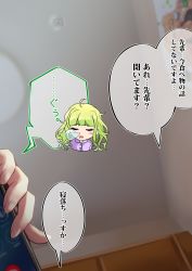 Rule 34 | 1girl, absurdres, ahoge, blush stickers, ceiling, cellphone, chibi, chibi inset, commentary request, drooling, closed eyes, focused, green hair, highres, holding, holding phone, long hair, messy hair, nose bubble, original, osanai (shashaki), pajamas, phone, poster (object), pov, pov hands, shashaki, sleeping, smartphone, smoke detector, talking on phone, translation request