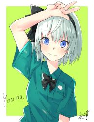 Rule 34 | 1girl, adapted costume, arm up, black bow, black bowtie, black hairband, black ribbon, blouse, blue eyes, blush, border, bow, bowtie, breast pocket, breasts, character name, commentary request, contemporary, green background, green shirt, hair between eyes, hair ribbon, hairband, highres, kneesocks senritsu, konpaku youmu, looking at viewer, outside border, pocket, ribbon, shirt, short hair, short sleeves, signature, silver hair, simple background, smile, solo, touhou, upper body, w, white border