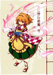 Rule 34 | 1girl, apron, baba (baba seimaijo), bell, book, character name, checkered clothes, checkered kimono, clothes writing, cover, cover page, full body, green skirt, hair bell, hair ornament, highres, holding, holding book, japanese clothes, jingle bell, kimono, long sleeves, looking at viewer, motoori kosuzu, orange hair, red eyes, sandals, skirt, solo, standing, touhou, wide sleeves