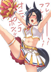 Rule 34 | 1girl, abo (hechouchou), animal ears, armpits, belt, black hair, blush, breasts, closed eyes, closed mouth, cosplay, crop top, eishin flash (umamusume), embarrassed, holding, holding pom poms, horse ears, horse girl, horse tail, large breasts, layered skirt, leg up, medium hair, midriff, miniskirt, navel, nice nature (run&amp;win) (umamusume), nice nature (umamusume), nice nature (umamusume) (cosplay), nose blush, open mouth, orange shorts, outstretched arms, pom pom (cheerleading), pom poms, sailor collar, shirt, shorts, simple background, skirt, smile, solo, spread arms, standing, standing on one leg, sweatband, sweatdrop, tail, teeth, thigh strap, translation request, umamusume, upper teeth only, v-shaped eyebrows, white background, white shirt, white skirt