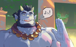 Rule 34 | !, 1boy, :p, bara, bead necklace, beads, beard, black hair, blue oni, blue oni (saltypoundcake), blue skin, chest hair, colored skin, facial hair, fang, fat, fat man, horns, jewelry, large pectorals, male focus, monster boy, muscular, necklace, oni, oni horns, original, pectorals, pointy ears, saltypoundcake, short hair, solo, speech bubble, stubble, thick eyebrows, tongue, tongue out, upper body, waving